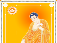Kinh Trường Bộ