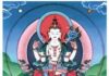 Phật thuyết kinh Túc Mạng Trí đà-ra-ni