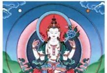Phật thuyết kinh Túc Mạng Trí đà-ra-ni