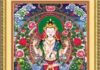 Kinh Tối Thượng Ý Đà-ra-ni