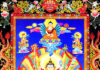 Kinh Kim thân đà-ra-ni