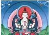 Phật nói Đại oai đức Kim Luân Phật đảnh Xí Thạnh Quang Như Lai Tiêu trừ nhất thiết tai nạn đà-ra-ni kinh