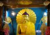 Kinh Trung Ấm