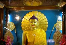 Kinh Trung Ấm
