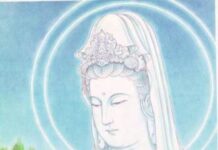 Quán Thế Âm Thập Nhứt Diện Thần Chú Tâm Kinh