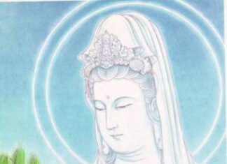 Quán Thế Âm Thập Nhứt Diện Thần Chú Tâm Kinh