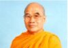 Kinh Tâm Địa Quán