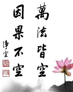 bat muoi nhan qua (2)