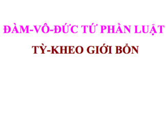 Đàm-Vô-Đức Tứ Phần Luật Tỳ-Kheo Giới Bổn
