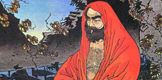 Truyền tâm ấn