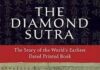 Zen Thoughts In The Diamond Sutra / Tư Tưởng Thiền Học Trong Kinh Kim Cang (Song Ngữ)