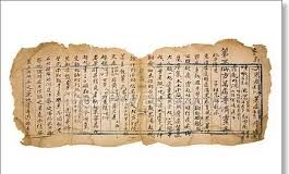 Từ Một Dịch Ngữ Của Ngài Đàm-vô-sấm Nghĩ Đến Vấn Đề Hòa Nhập Mà Không Hòa Tan