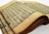 Từ nền tảng bốn đại giáo pháp trong kinh du hành nghĩ về những việc cần thực hiện trong khi phiên dịch kinh điển.