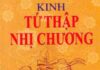 Suy Nghĩ Về Một Bản Dịch Ngắn Trong Kinh Tứ Thập Nhị Chương