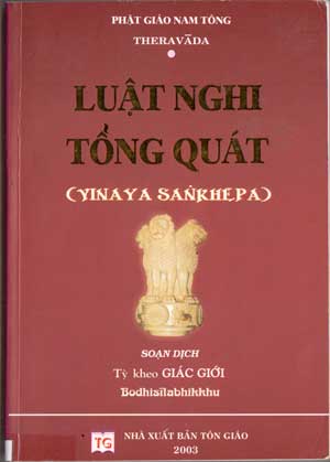 luatnghitongquat_thichgiacgioi luatnghitongquat_thichgiacgioi