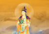 Bồ-Tát Giới