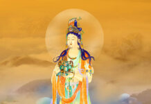 Bồ-Tát Giới