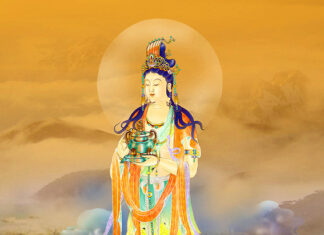 Bồ-Tát Giới