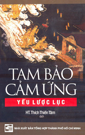 Tam Bảo Cảm Ứng Yếu Lược Lục