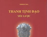 Thanh Tịnh Đạo Yếu Lược