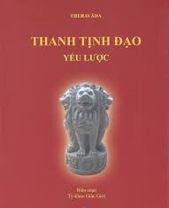 Thanh Tịnh Đạo Yếu Lược