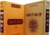 Thanh Từ Toàn Tập (Sách PDF)