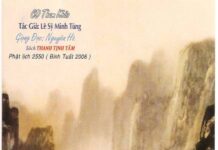 Thanh Tịnh Tâm