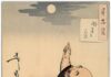 Ý nghĩa của ngón tay chỉ mặt trăng (song ngữ)