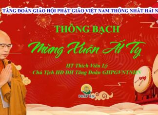 THÔNG BẠCH XUÂN ẤT TỴ (2025)