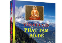 Văn khuyên phát tâm Bồ-đề