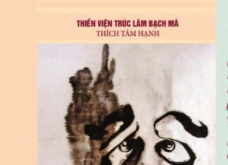 Đều Từ Cái Nhìn – Thích Tâm Hạnh (Sách Ebook PDF)
