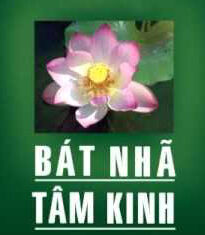 Không bờ không bến