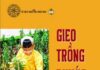 Gieo Trồng Phước Đức