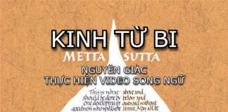 Kinh Từ Bi: Kinh Metta Sutta | Nguyên Giác Thực Hiện (Video Song Ngữ)