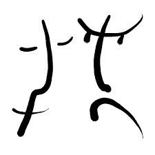 Làm thế nào để phân biệt thiện ác thật giả đúng sai?
