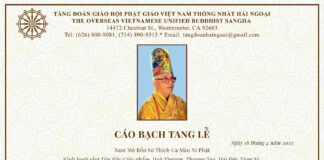 CÁO BẠCH TANG LỄ Đại lão Hoà Thượng huý thượng Minh hạ Tịnh hiệu Thích Viên Thành