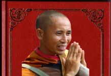 Minh Tuệ Ngữ Lục | Biên Tập: Phạm Hiền Mây