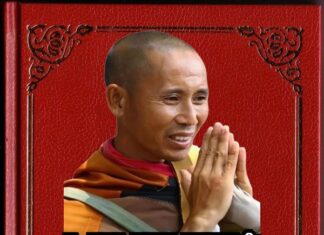 Minh Tuệ Ngữ Lục | Biên Tập: Phạm Hiền Mây