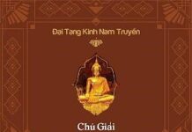 Chú Giải Trung Bộ Kinh Quyển 1 (bản Dịch Thái-Việt) | Tỳ Kheo Hạnh Tuệ Sudhīro