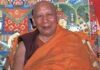 Phát Bồ Đề Tâm