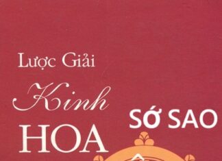 Đại Phương Quảng Phật Hoa Nghiêm Kinh Sớ