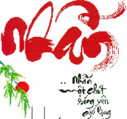 Nhẫn Nhục