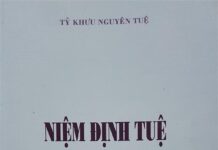 Niệm Định Tuệ