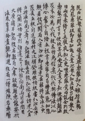 phapbaodan