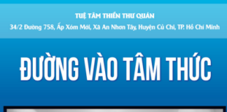 Đường Vào Tâm Thức (Sách Ebook PDF)