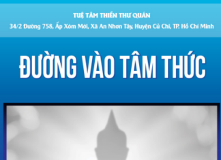 Đường Vào Tâm Thức (Sách Ebook PDF)