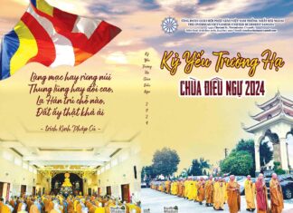Kỷ Yếu An Cư
