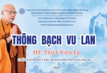 THÔNG BẠCH VU LAN PL. 2569