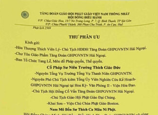 Thư Phân Ưu Cố Pháp Sư Niên Trưởng Thích Giác Đức