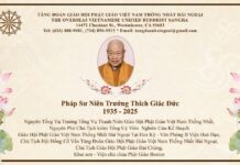 BAN TỔ CHỨC TANG LỄ của Pháp Sư Niên Trưởng THÍCH GIÁC ĐỨC